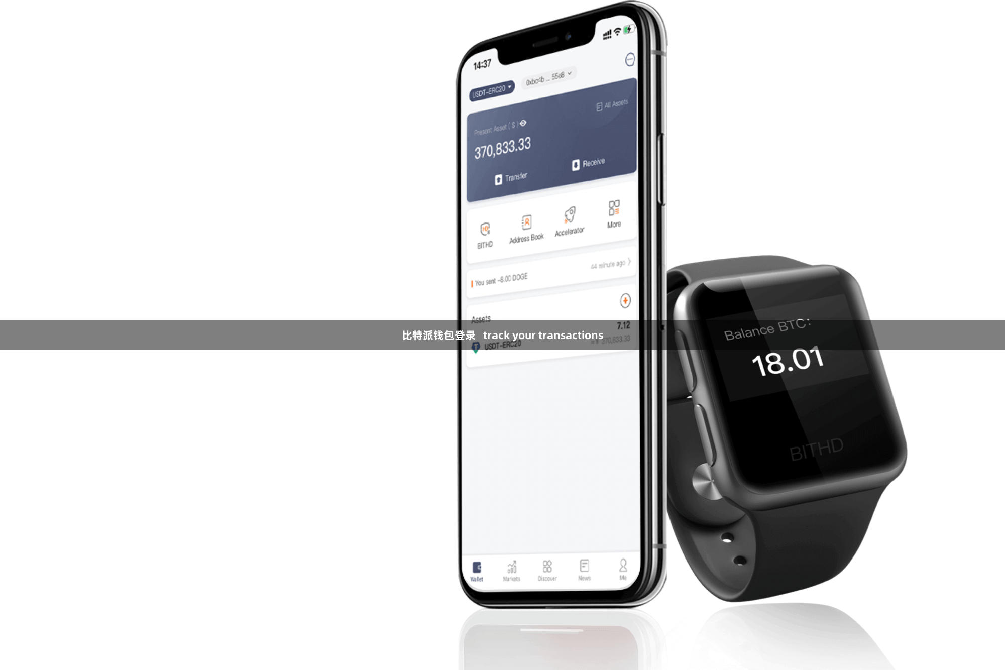 比特派钱包登录   track your transactions